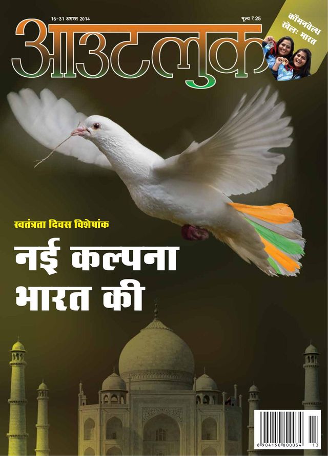 Gå ubegrenset med Magzter GOLD